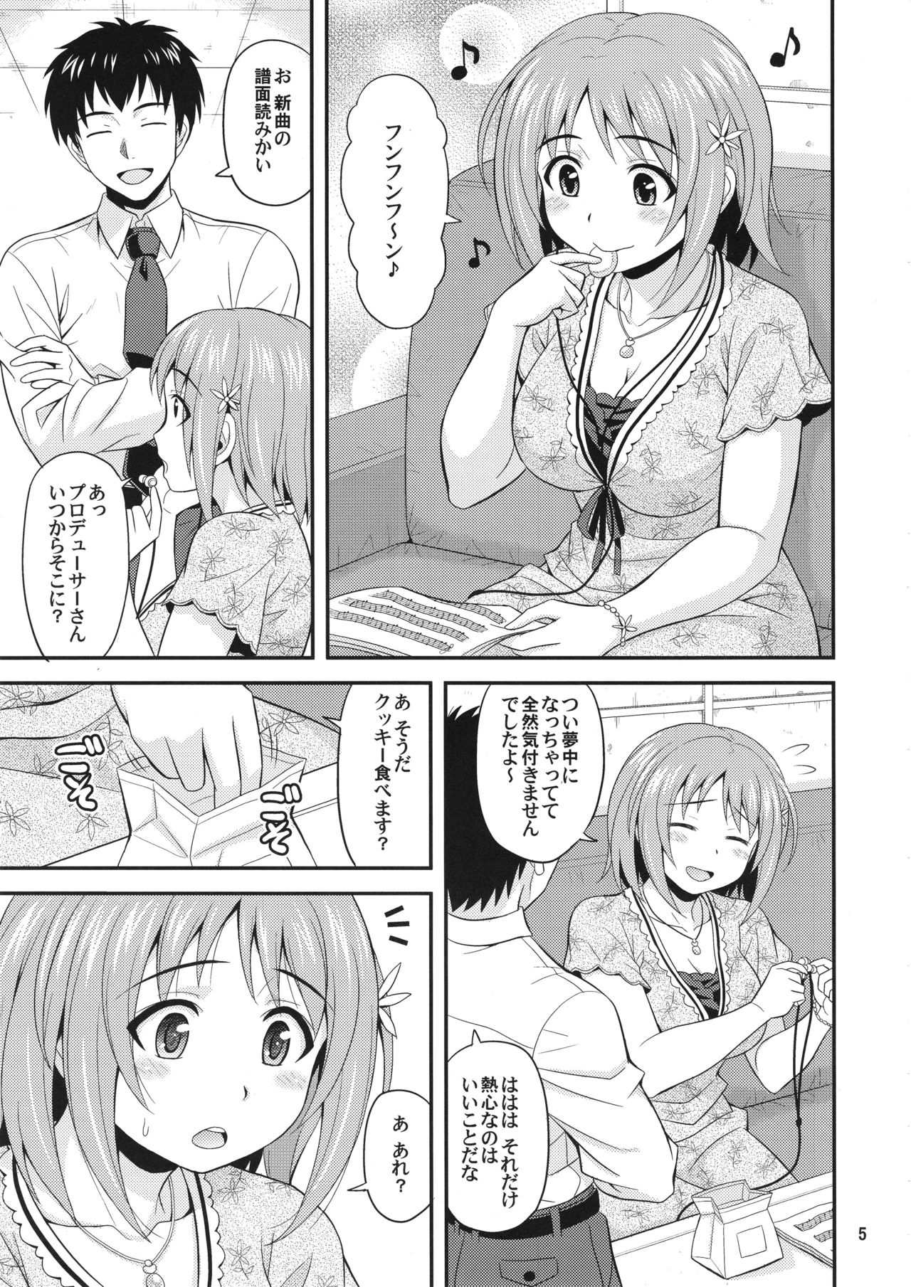 (C83) [Junpuumanpandou (Hida Tatsuo)] Harapeko Cinderella 2 (THE IDOLM@STER CINDERELLA GIRLS) page 4 full