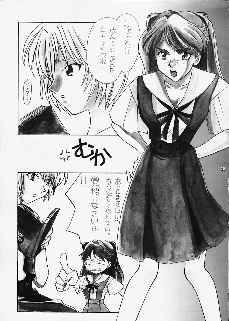 (C49) [Lively Boys (K.A.R)] Wagon Christ 00 (Neon Genesis Evangelion) page 21 full