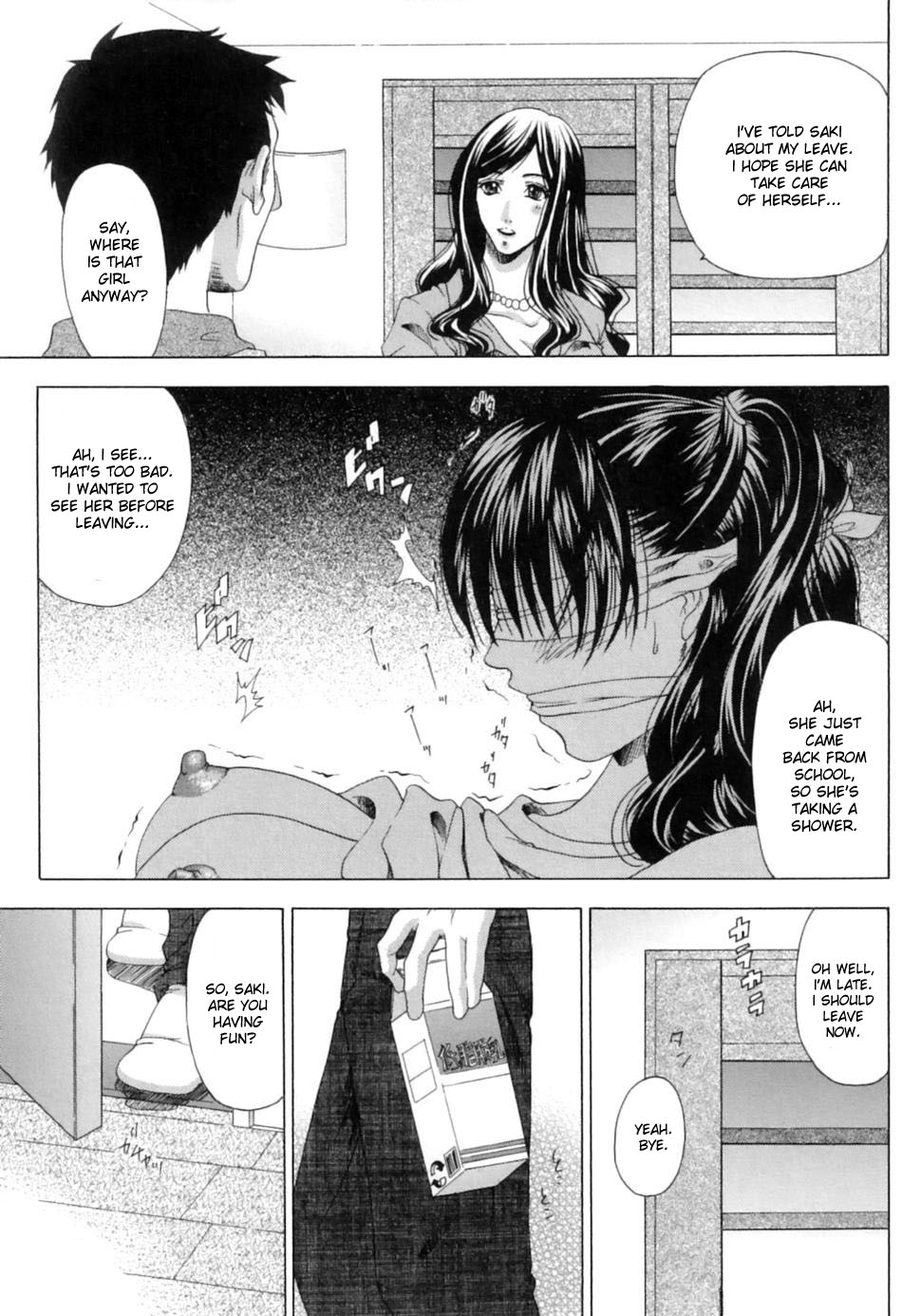 [Tachibana Takashi] Kazoku Ai | Family Romance (COMIC Juuyoku Vol. 1) [English] [desudesu] page 5 full