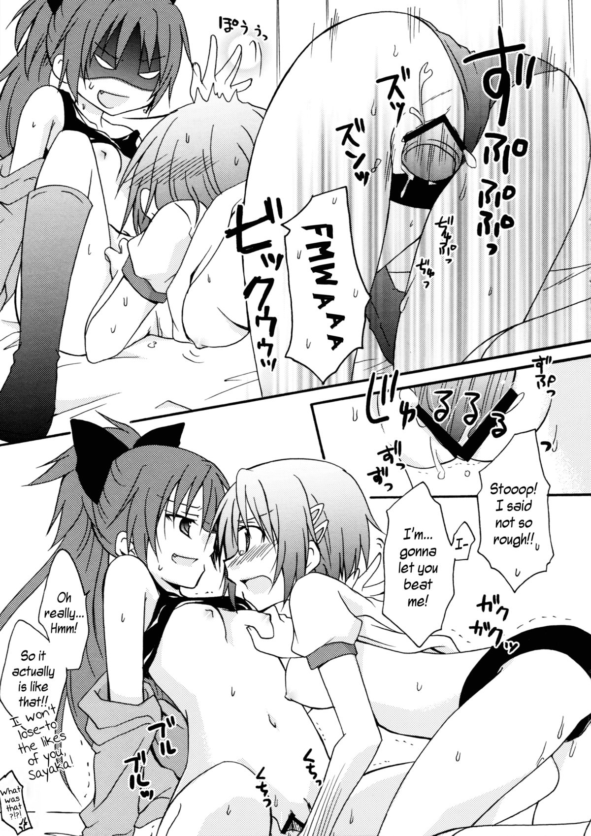 (SC54) [Shangrila (Kodou)] Sayaka to Issho | Together With Sayaka (Puella Magi Madoka Magica) [English] page 17 full