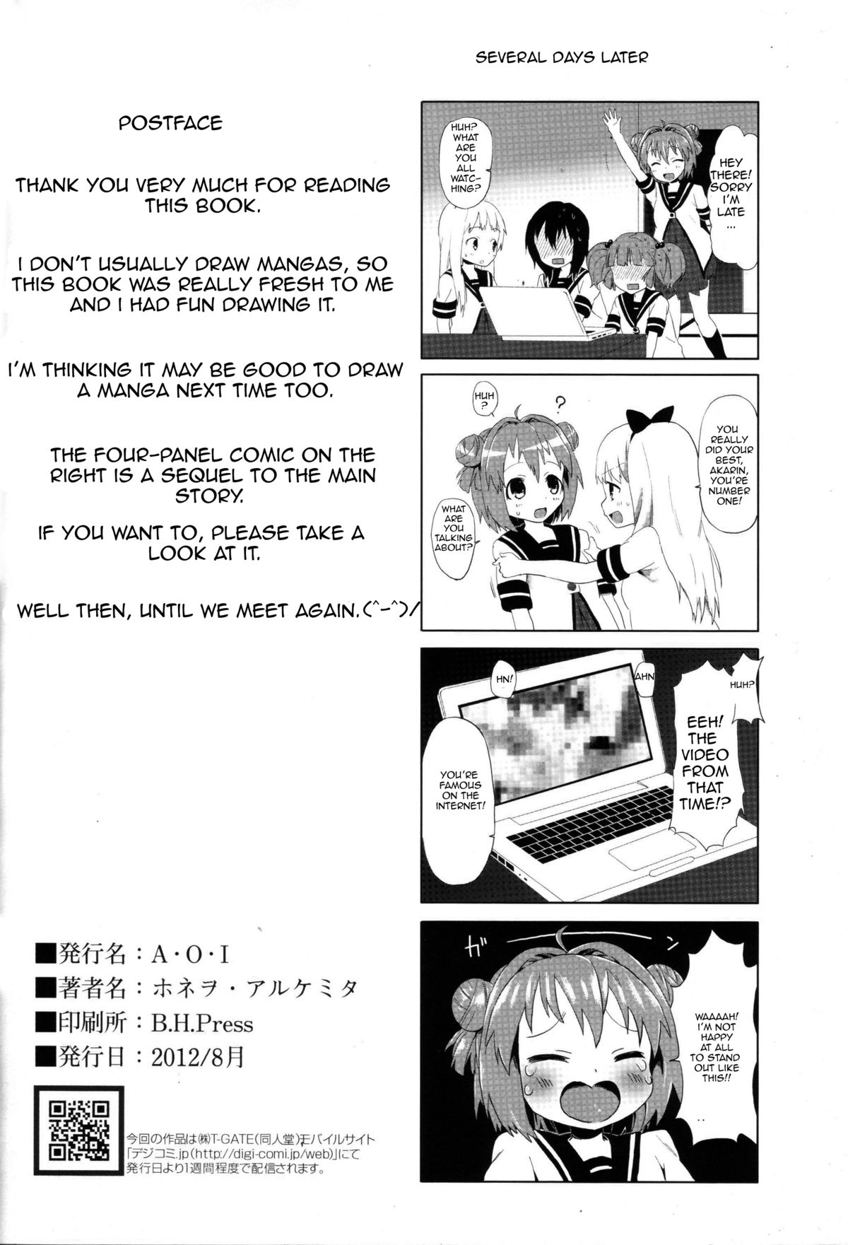 (C82) [A.O.I (Honewo Arukemita)] Akari wa Minna no Nikubenki (YuruYuri) [English] {KirbyDances + anallover12} page 25 full