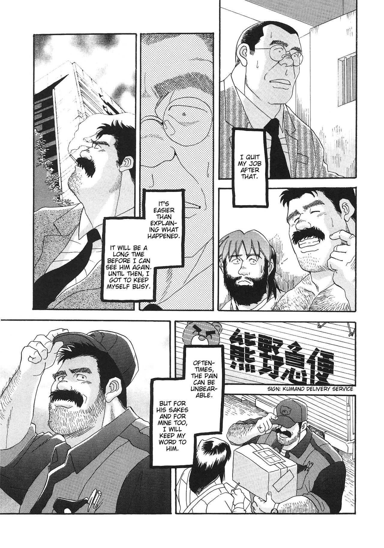 [Go Fujimoto] Myth of Reincarnation [Eng] page 43 full