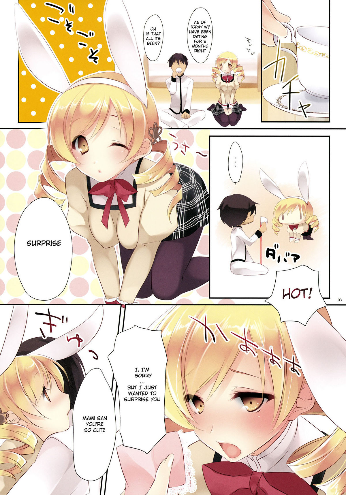 [CROSS HEARTS (Ayase Hazuki)] Mad Tea Party (Puella Magi Madoka Magica)  [English v2] =Pineapples r' Us= page 3 full