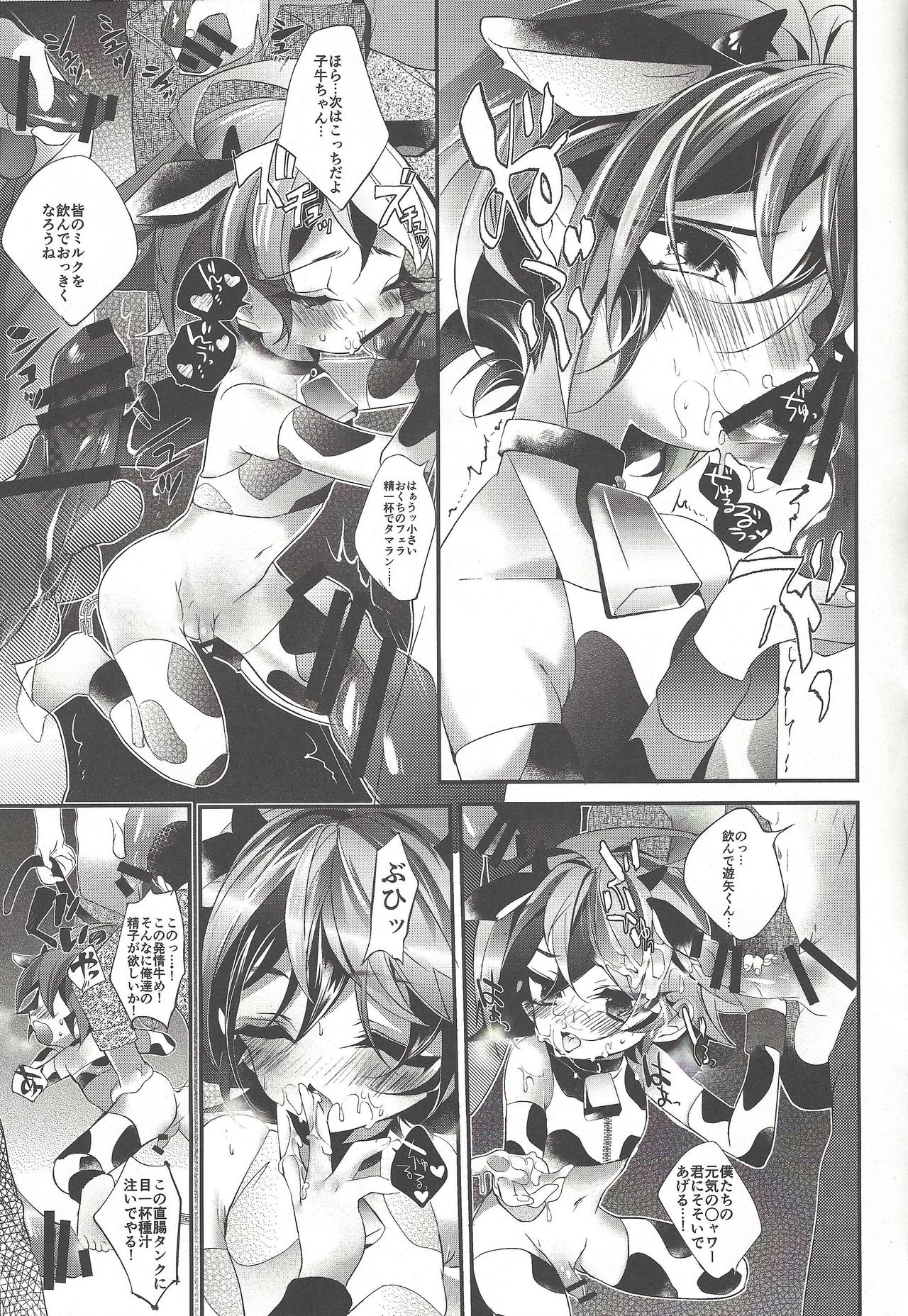 (Shota Petit) [Gussuri. (Rihi)] Ushi Yuya 2 (Yu-Gi-Oh! ARC-V) page 8 full