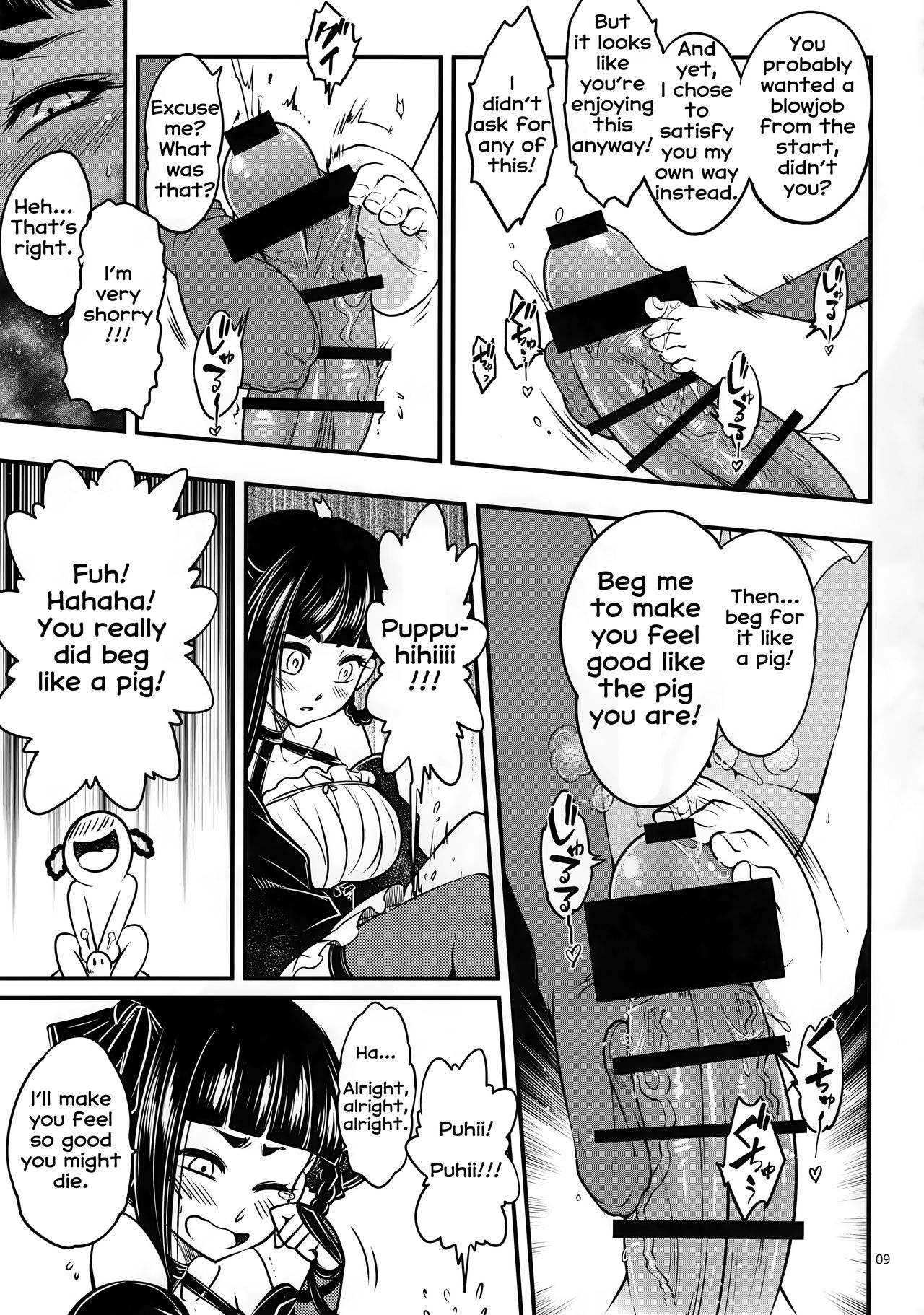 (C95) [San Se Fang (Heiqing Langjun)] Hyakkasou3 <<Hekigan Rasetsu no Gyakushuu!>> [English] [Erozbischof] page 10 full