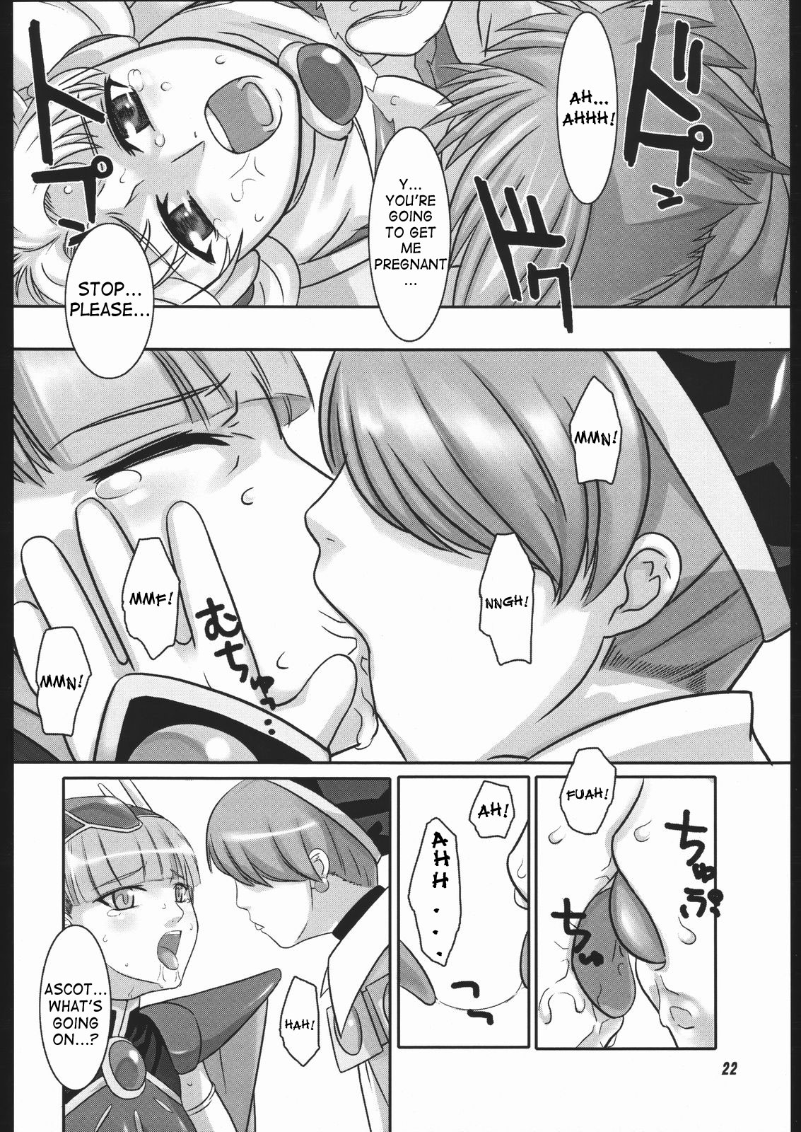 (SC26) [Kigeki Banzai (Suzuhara Kouki)] Mahou no Ori | Dregs of Magic (Magic Knight Rayearth) [English] page 21 full