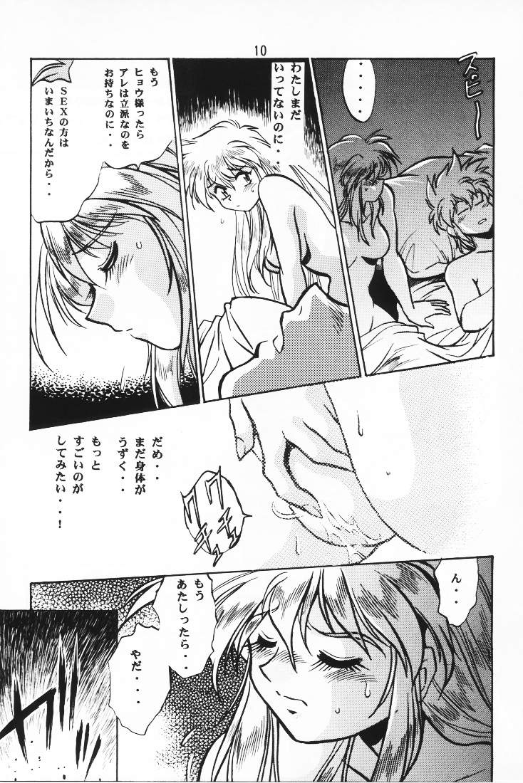 (C56) [Studio Katsudon (Manabe Jouji)] Ura Outlanders (Outlanders) page 9 full