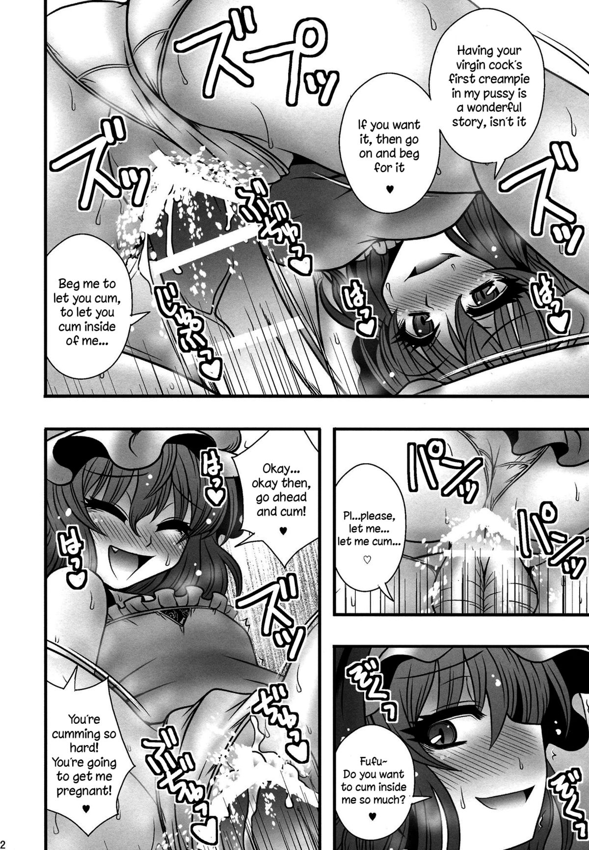 (C84) [1787 (Macaroni and Cheese)] Remilia-sama ga Shounen wo Gakure suru Hanashi | A Story of Remilia-sama Reverse-Raping a Boy (Touhou Project) [English] {Sharpie Translations} page 21 full