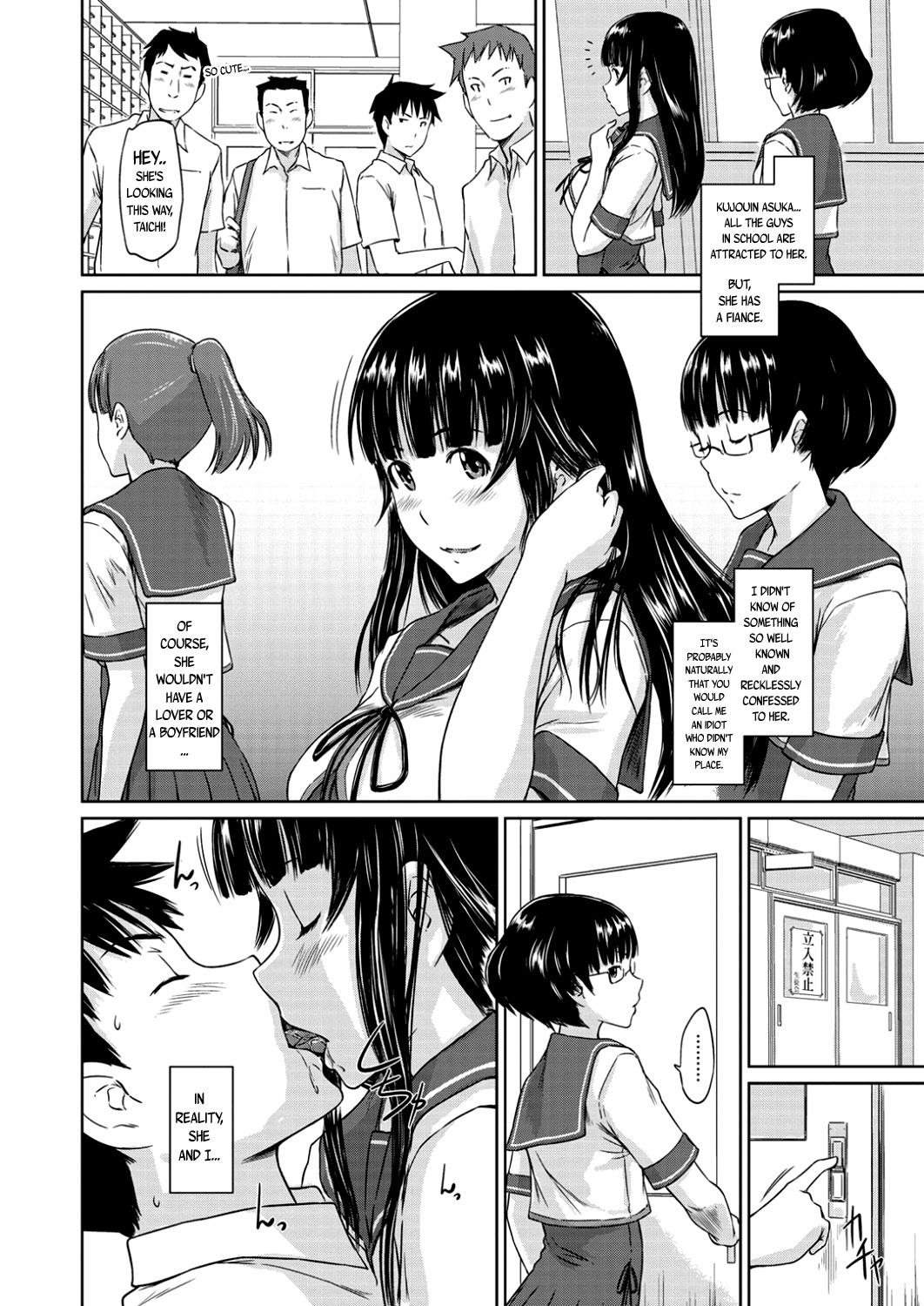 [Kisaragi Gunma] Zoku Koukishin ga Tomaranai (COMIC HOTMiLK 2016-08) [English] {Adopte un pervers} [Digital] page 2 full