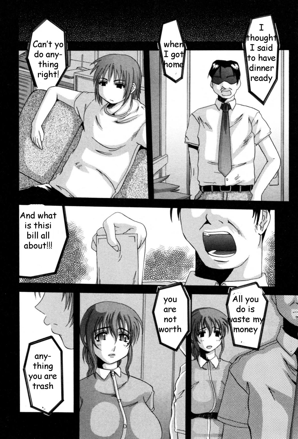 Raping Mother? [English] [Rewrite] [EZ Rewriter] page 2 full