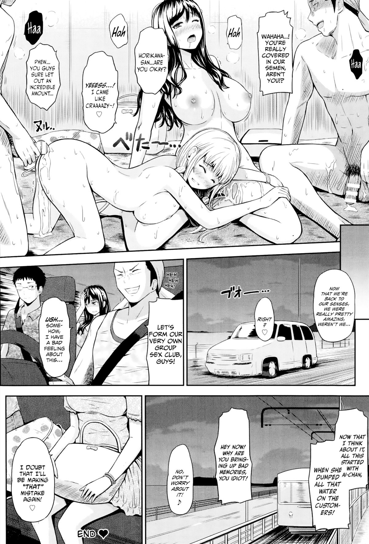 [Hissatsukun] Swap on the Beach!! (ANGEL Club 2014-08) [English] [EHCOVE] page 29 full