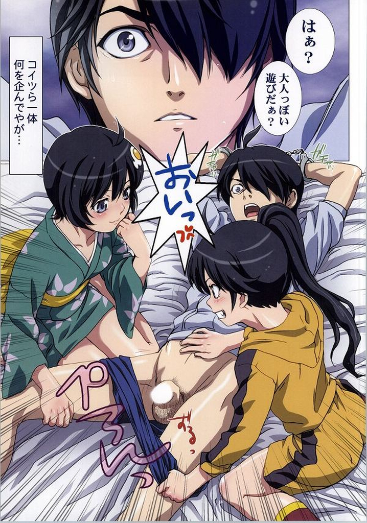 (C86) [STUDIO PAL (Nanno Koto)] Matometa Monogatari Ichi (Bakemonogatari) page 23 full