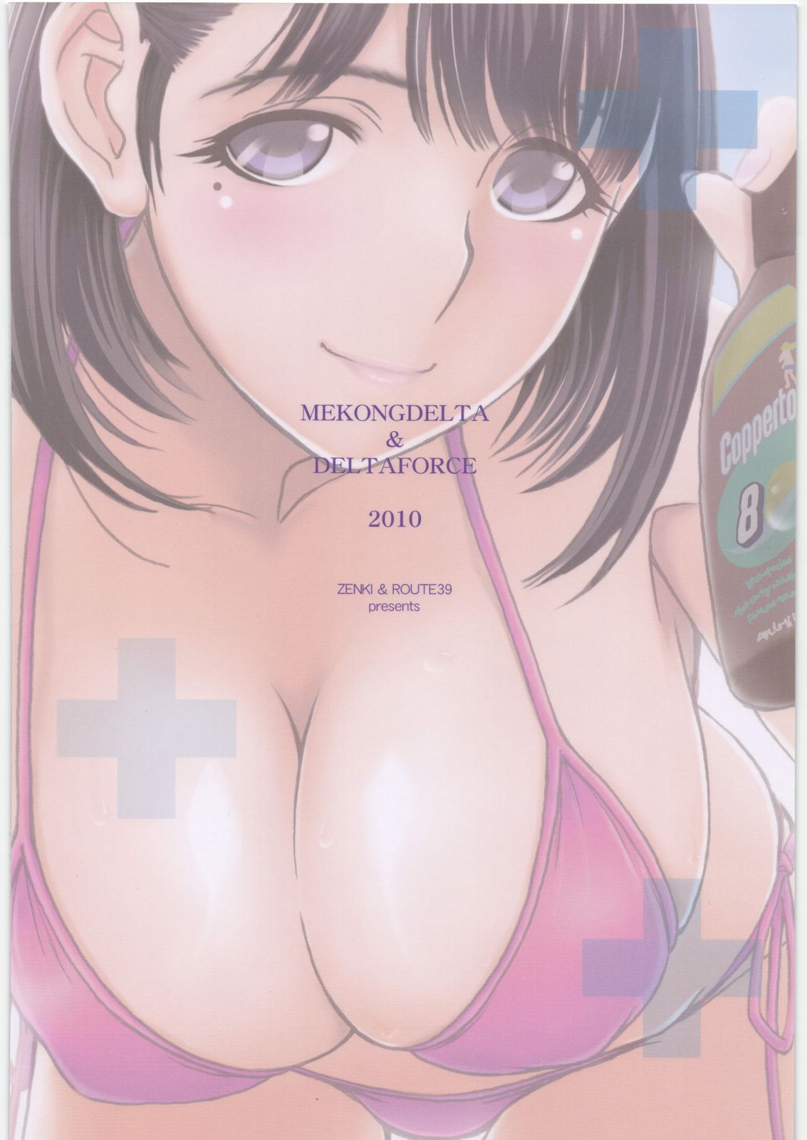 (C78) [MEKONGDELTA&DELTAFORCE (Zenki, Route39)] IMANOKIMIHA PIKAPIKANI HIKATTE 3 (Love Plus) page 58 full