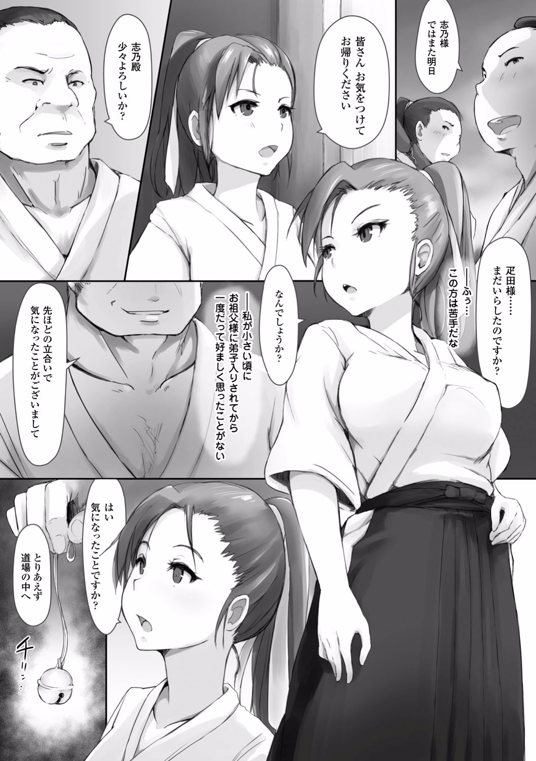 [Arakure] Kegareta Seishi de Shikyuu ga Panpan! [Digital] page 48 full