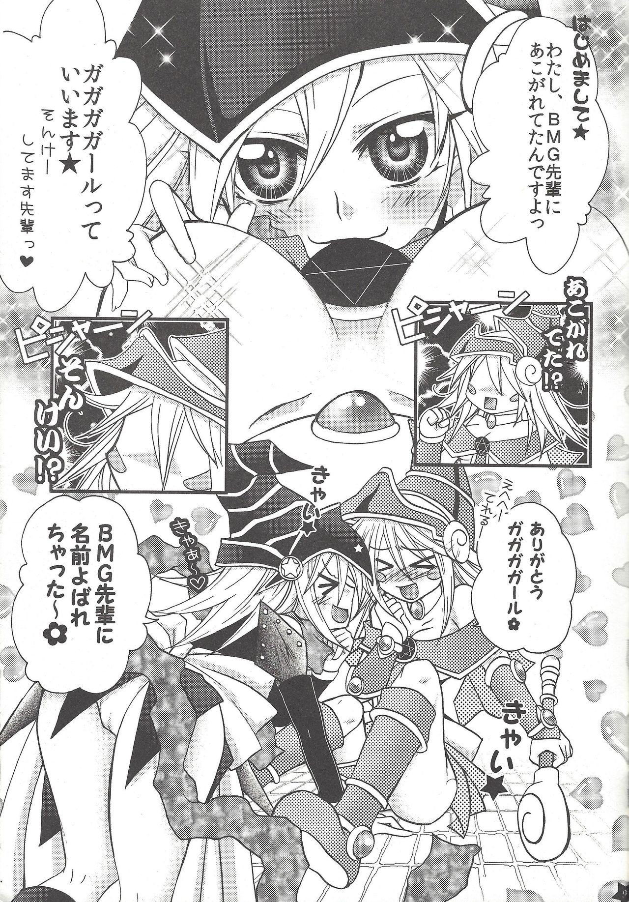 (C81) [Takowasa Tabetai. (Nonno)] Senpai ni Oshiete Ageru! (Yu-Gi-Oh!, Yu-Gi-Oh! ZEXAL) page 8 full