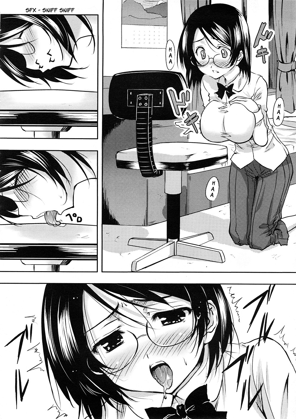 [Hayato Shibusawa] Kaguwashi Onii-sama (Comic Megastore 2008-12) [English] {Brolen} page 4 full