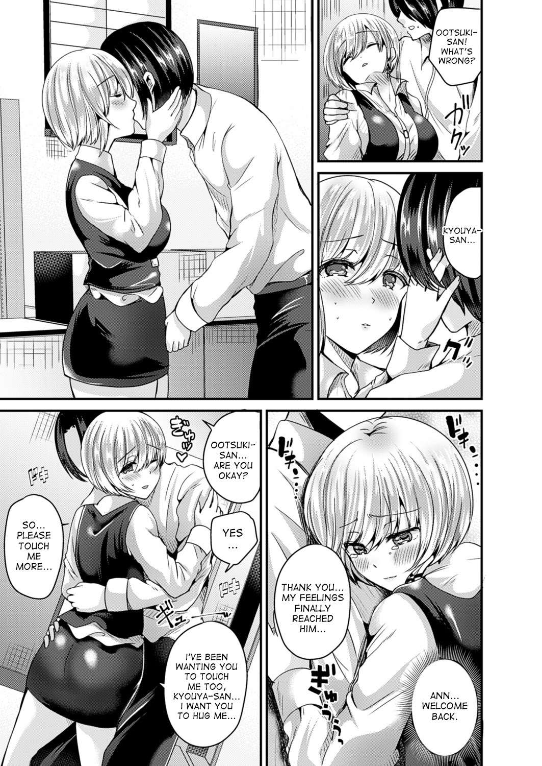 [Labui] Nyotaika Shite Hyoui Sarete Kokuhaku Suru | Turn into a girl, get possessed and confess! (Nyotaika Shite Gokujou no Kanojo ni Naru) [English] [desudesu] [Digital] page 9 full