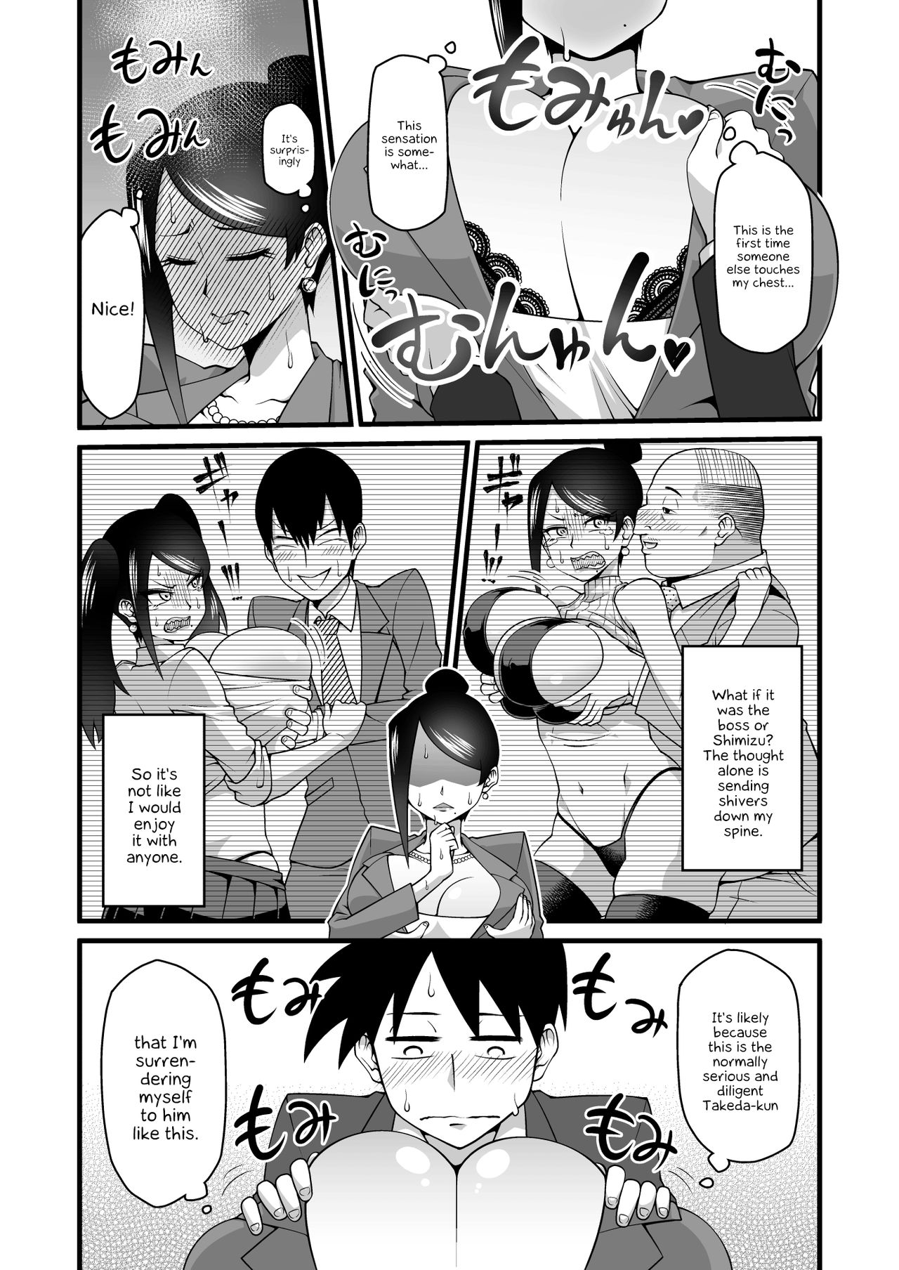 [Gekidan☆Onigashima (Simayuu, Oniyama)] Kono Kyonyuu de Joushi wa Muri desho!! (Bijin Onna Joushi Takizawa-san) [English] {Hennojin} [Digital] page 8 full