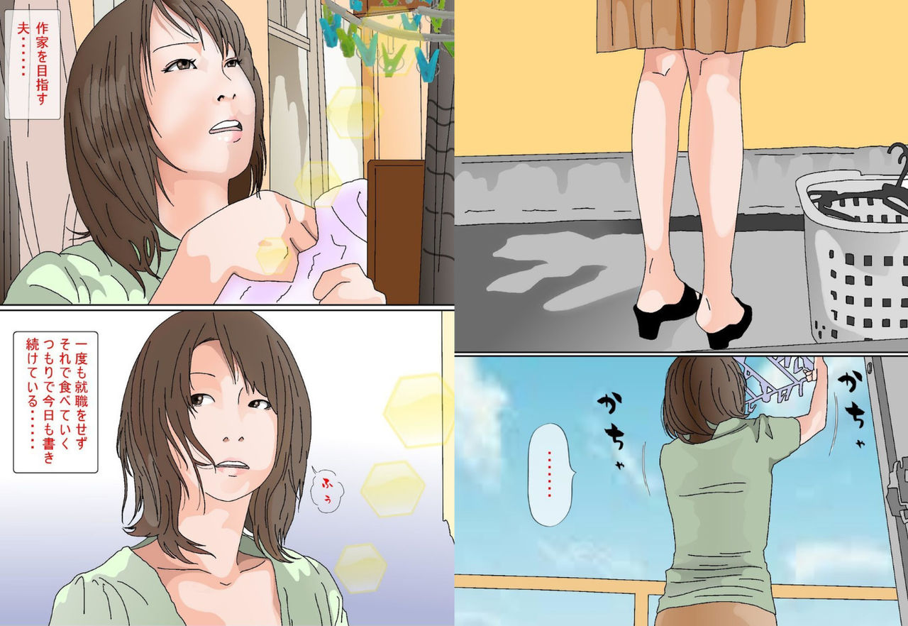 [Circle Kotatubuton] Futsuu no Shufu ga Karada de Hensai shimasu page 3 full