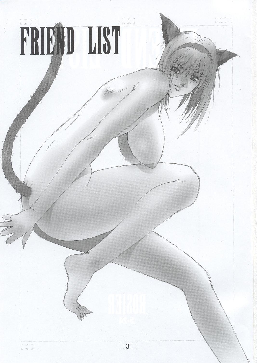 (C63) [Shibarism (Shibari Kana)] FRIEND LIST (Final Fantasy XI) page 2 full