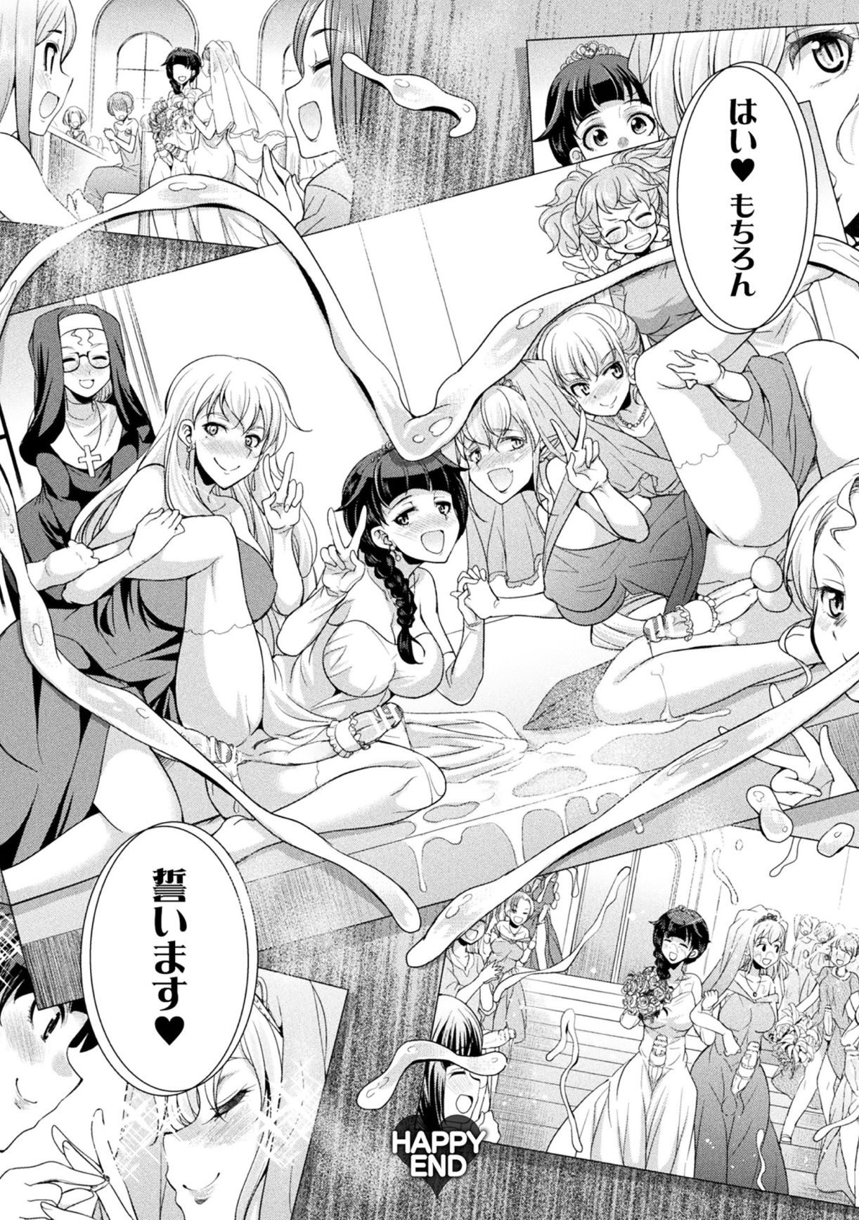 [Kaguya] Futanarijima ~The Queen of Penis~ [Digital] page 176 full