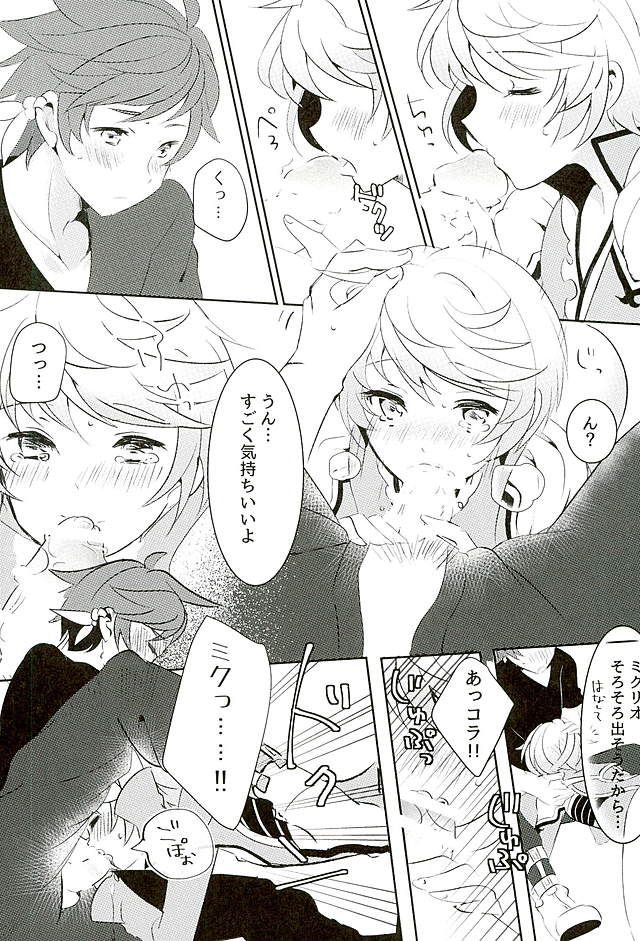 (Zeals Kitchen Doushi Kenbunroku 3) [Lycoly (Kokumaro)] Youin ni Saku Hana (Tales of Zestiria) page 16 full