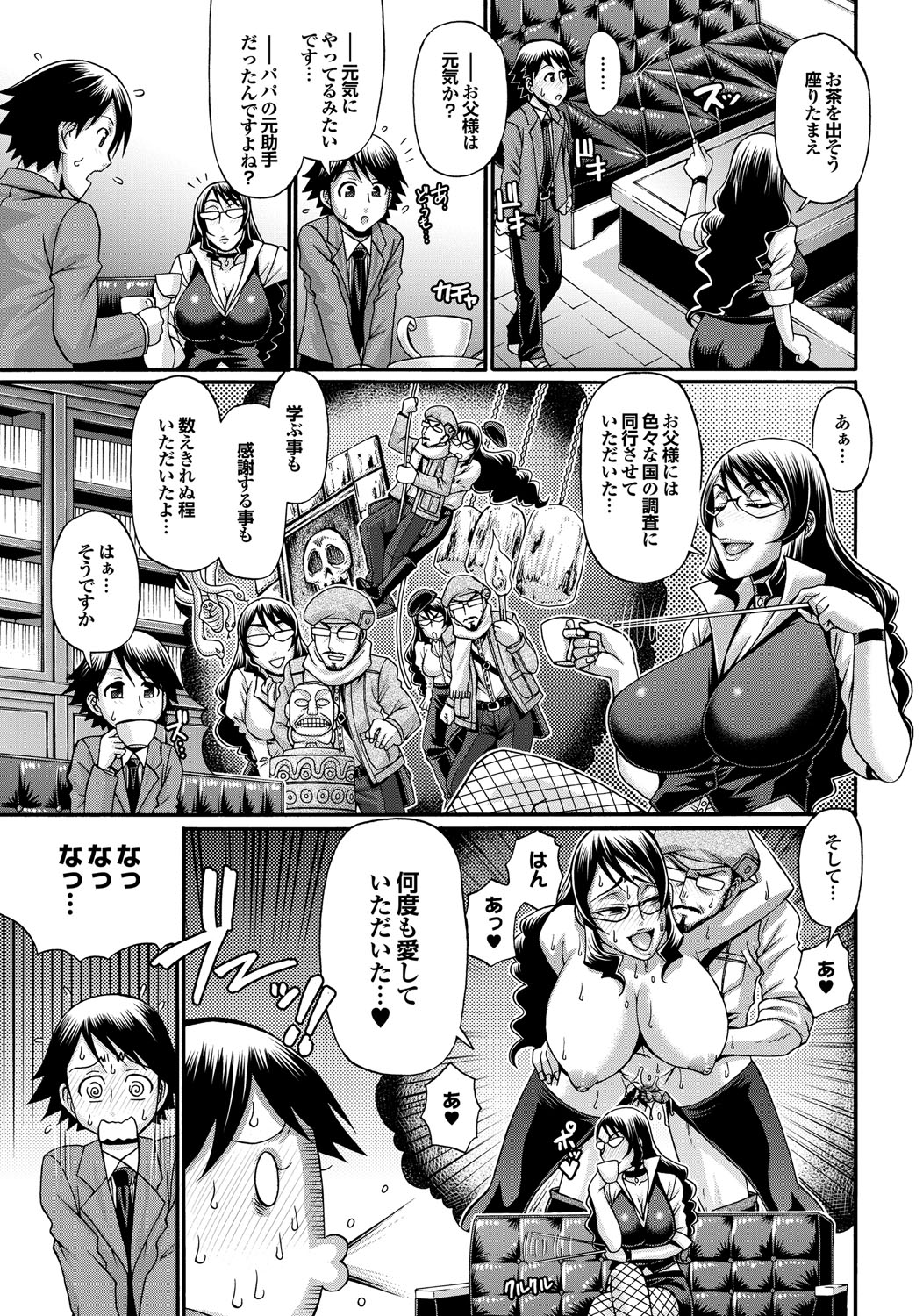 COMIC Purumelo 2010-07 [Digital] page 28 full