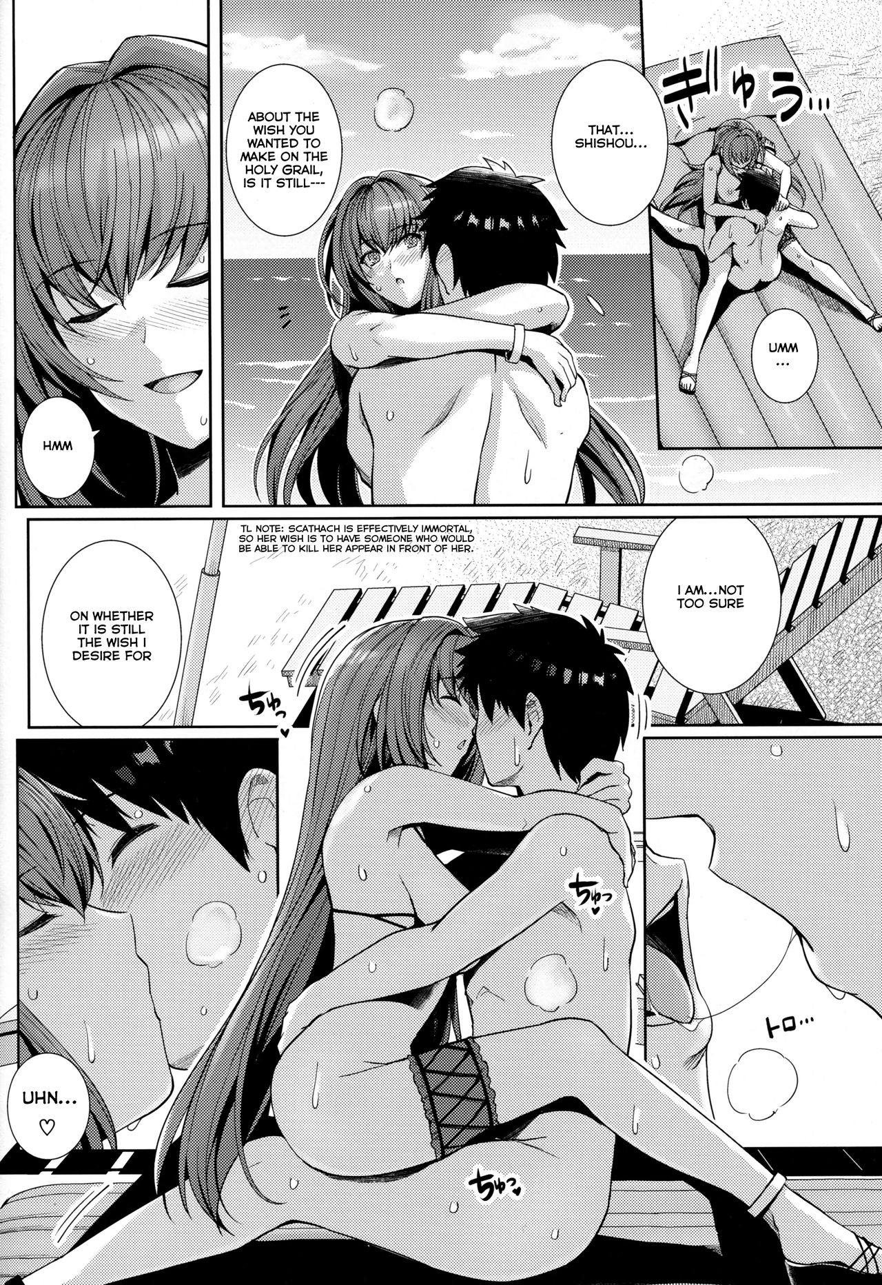 (C94) [Royal Bitch (haruhisky)] Mizugi Shishou to Koibito Ecchi Suru Hon. | Swimsuit Shishou and Her Lover (Fate/Grand Order) [English] [Thot Patrol] page 15 full