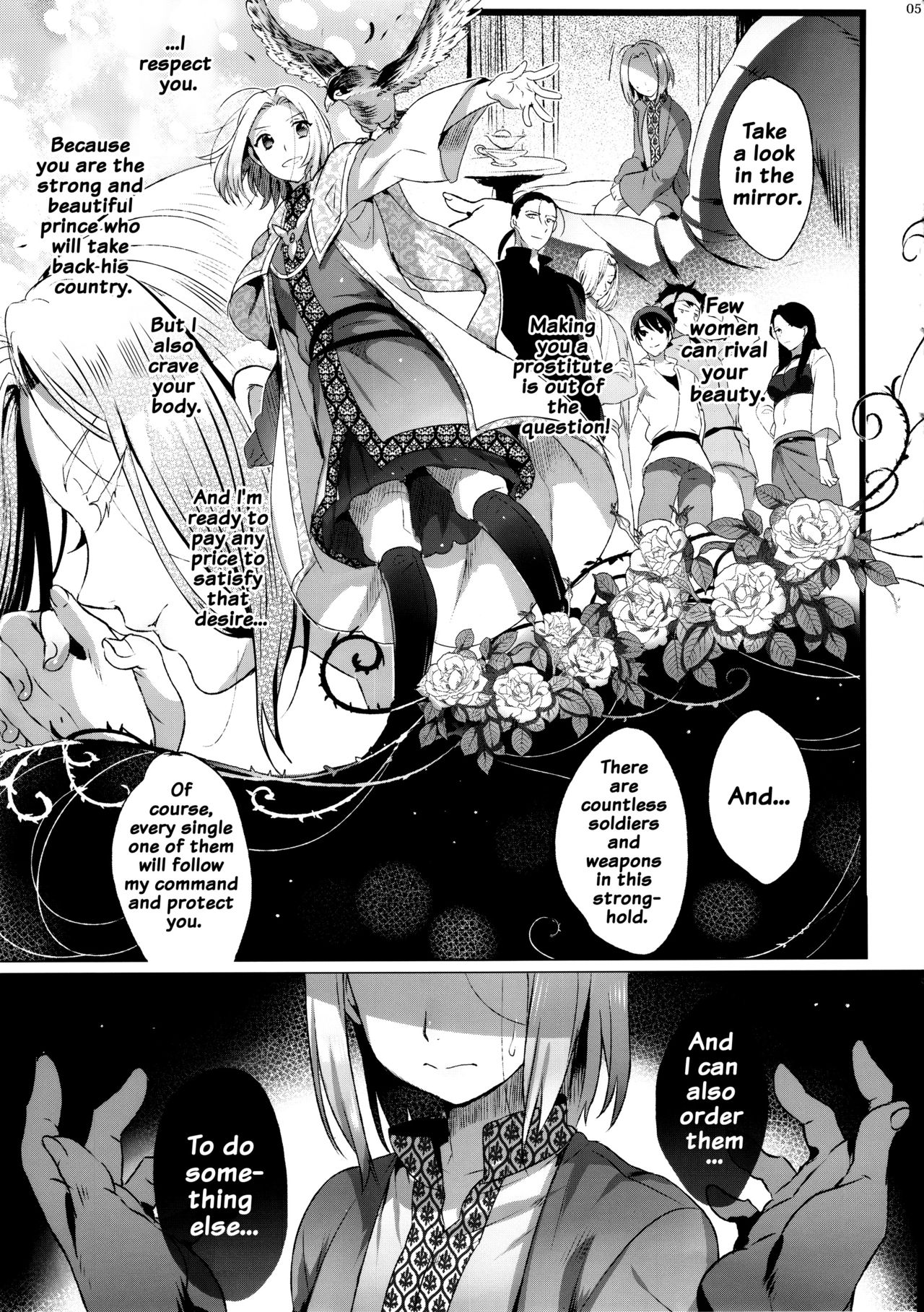 (C90) [Kuromisa Kaijou (Ikezaki Misa)] Niedenka - Sacrifice Prince (Arslan Senki) [English] {doujins.com} page 4 full