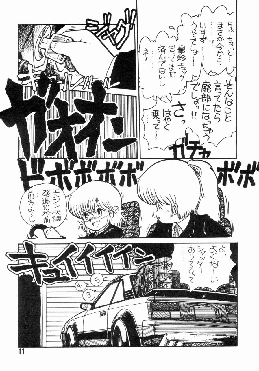 (C34) [Studio Awake (Fujita Yukihisa)] Jyoshikoh Panic page 14 full