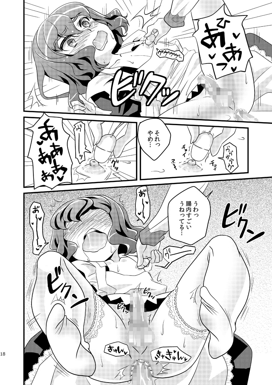 [Matsunoan (Matsunoan)] Ijimemachi x Shite Hoshii/L5 Soushuuhen page 18 full