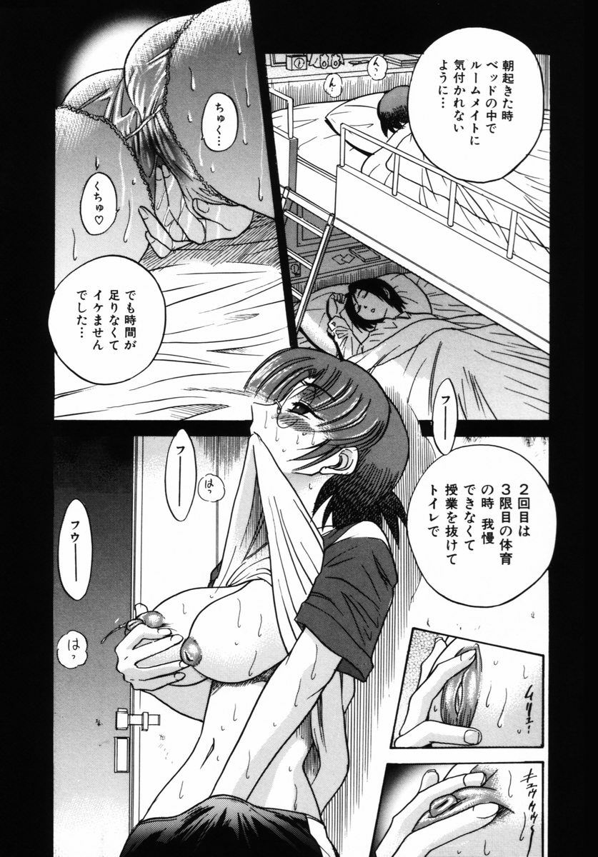 [Distance] Michael Keikaku 2 page 20 full