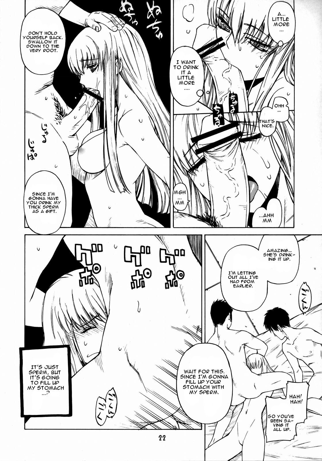 [Kouchaya (Ootsuka Kotora)] HIDE&SEEK (Code Geass: Lelouch of the Rebellion) [English] page 21 full