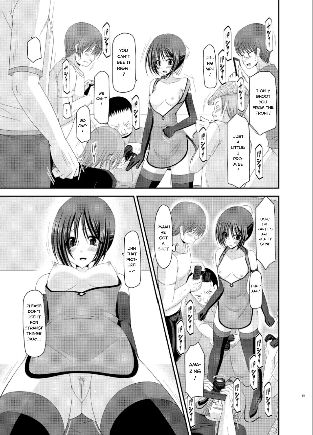 [valssu] Exhibitionist Girl_s Play Extra Chapter cosplay part [hong_mei_ling] [Tomoya] page 16 full