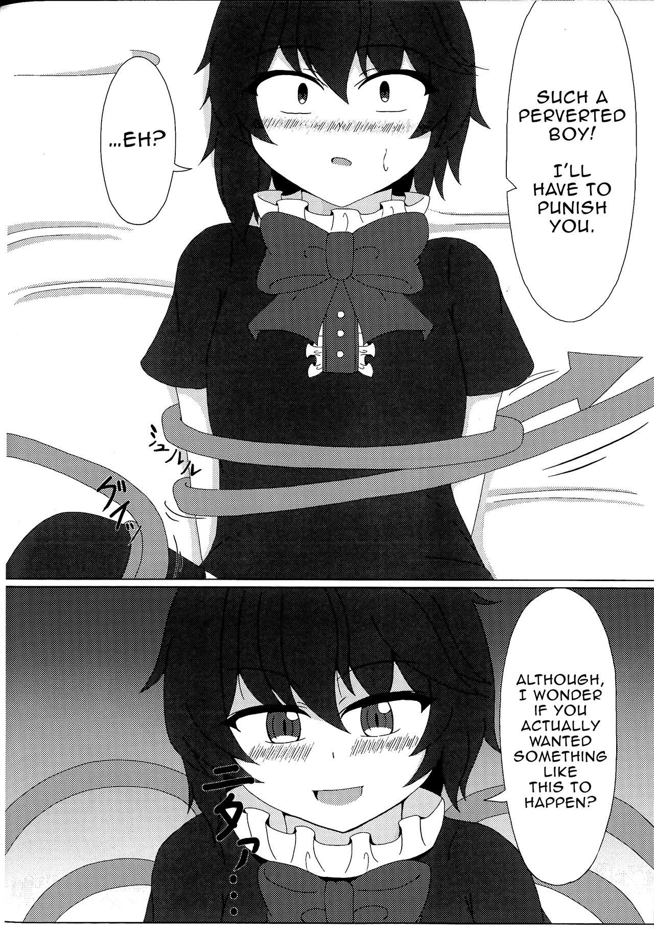 (Reitaisai 15) [Neko Studio (Seo Haruto)] Nue x Nue (Touhou Project) [English] [EHCOVE] page 9 full