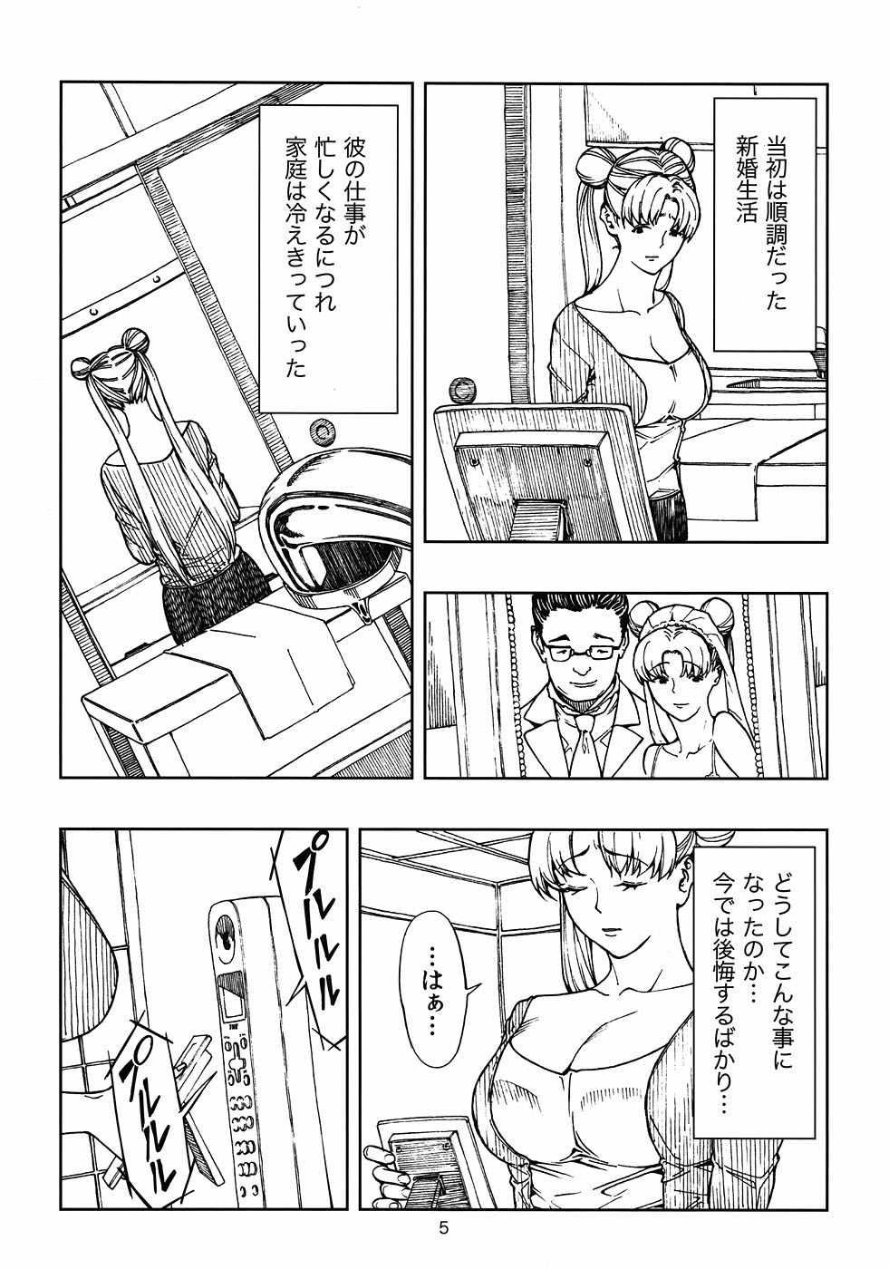 (C81) [JACK-POT (Jyura)] Tsukino Usagi (30) ~ Uwaki Hen ~ (Sailor Moon) page 4 full