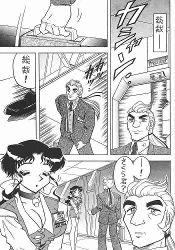 (C53) [Mutsuya (Mutsu Nagare)] Sugoi Ikioi! - page 16