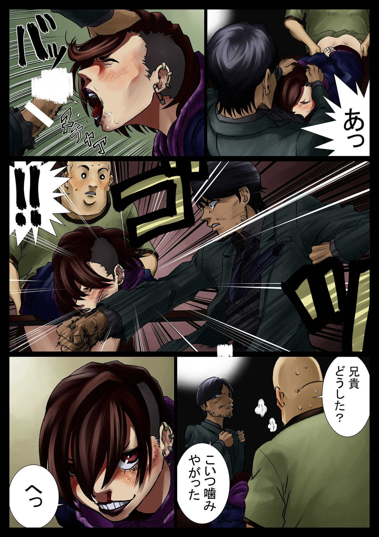 [Nukesaku] Sode Sawa Kobanashi page 15 full