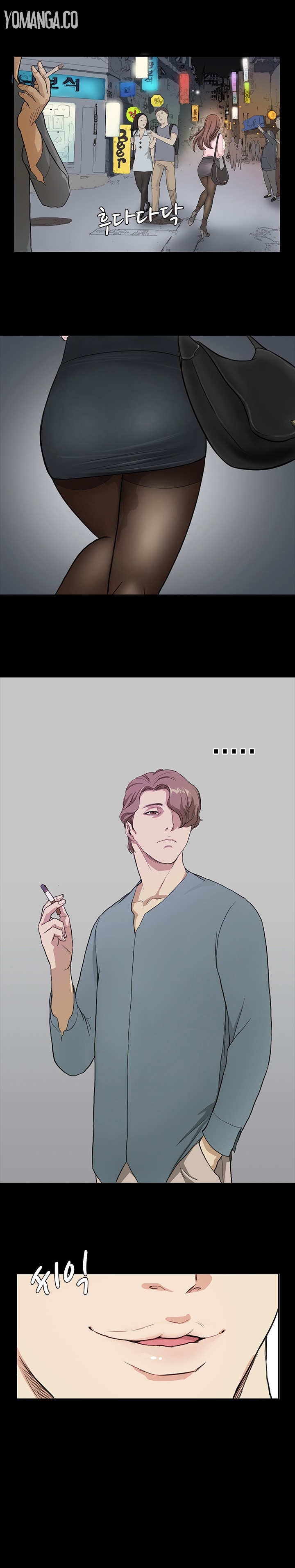 [Keum Sah Gong] Si-Eun Ch.1-18 (English) (Ongoing) page 43 full