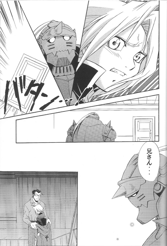 (CT4) [Mulberry (Bakkon Tamago, Maririn Anaka)] Cats on Maes 2 (Fullmetal Alchemist) page 19 full