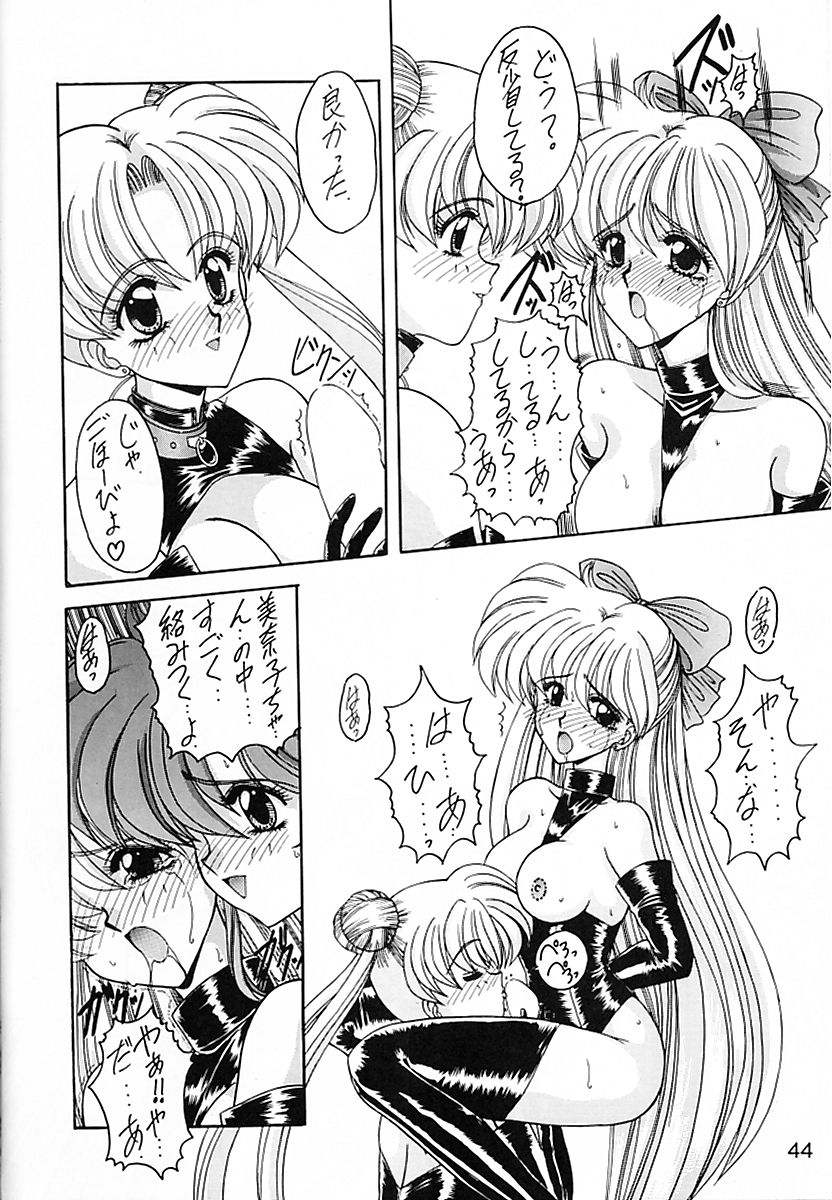 (CR15) [Fukumaden (Ohkami Tomoyuki)] Keiwaku (Bishoujo Senshi Sailor Moon) page 45 full