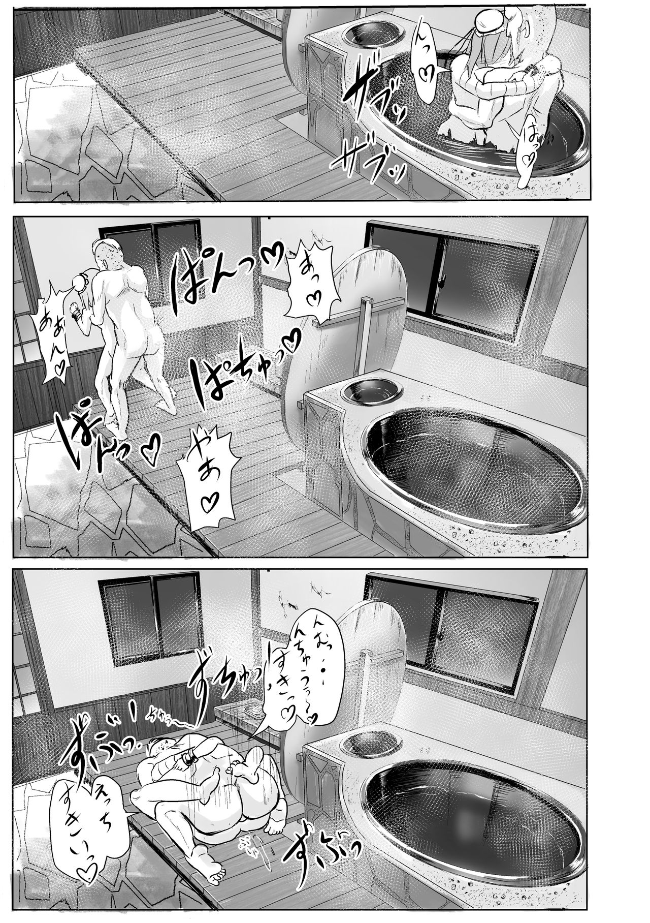 [kihei_dolback (tarisuka)] Sennin-sama ni Kataomoi Shitetara Saki o Kosareta Hanashi (Touhou Project) page 20 full