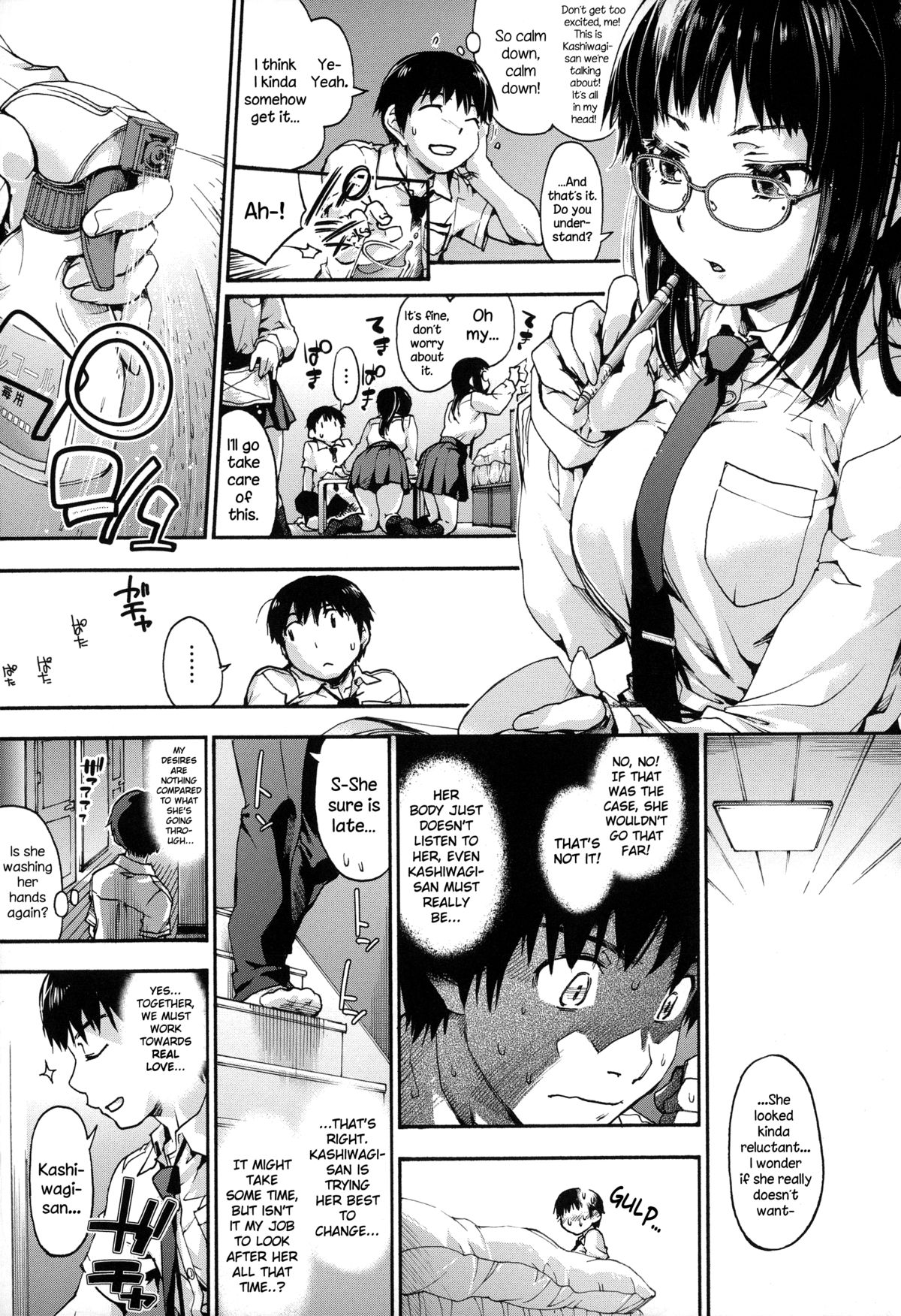 [Uba Yoshiyuki] Houkago no Sukima Ch. 1-3 [English] {NecroManCr} page 12 full