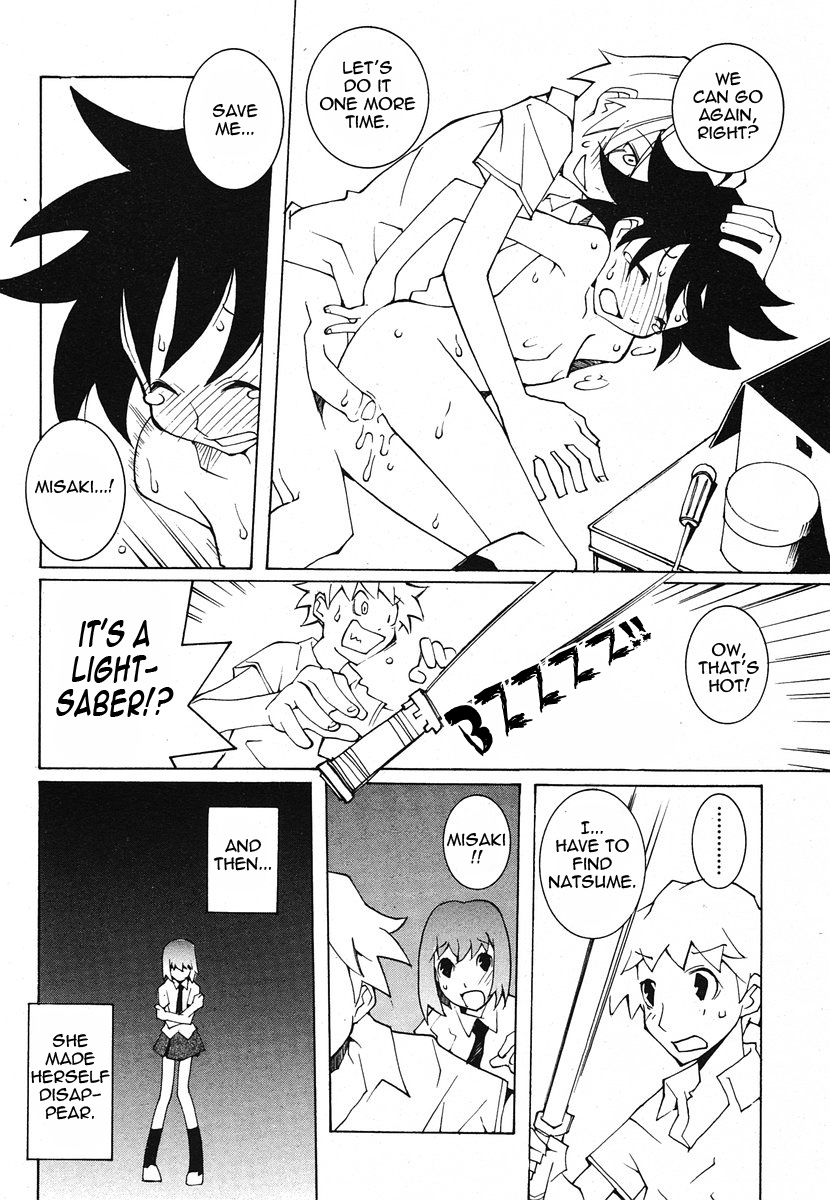 [Dowman Sayman] Dowman of the Dead [English] page 14 full