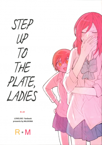 (C88) [Majihima (Bocha)] Tachiagare Shokun | Step Up To The Plate, Ladies (Love Live!) [English] [Sexy Akiba Detectives] - page 1