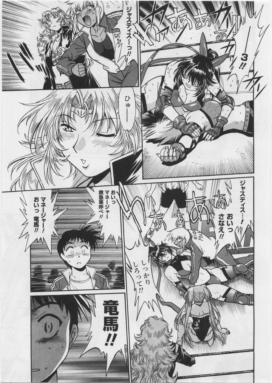 [Manabe Jouji] Ring x Mama 3 page 49 full