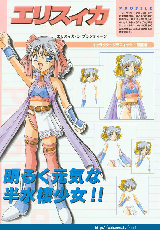 (Yamamoto Kazue) Pythian Original Illustration Collection page 19 full