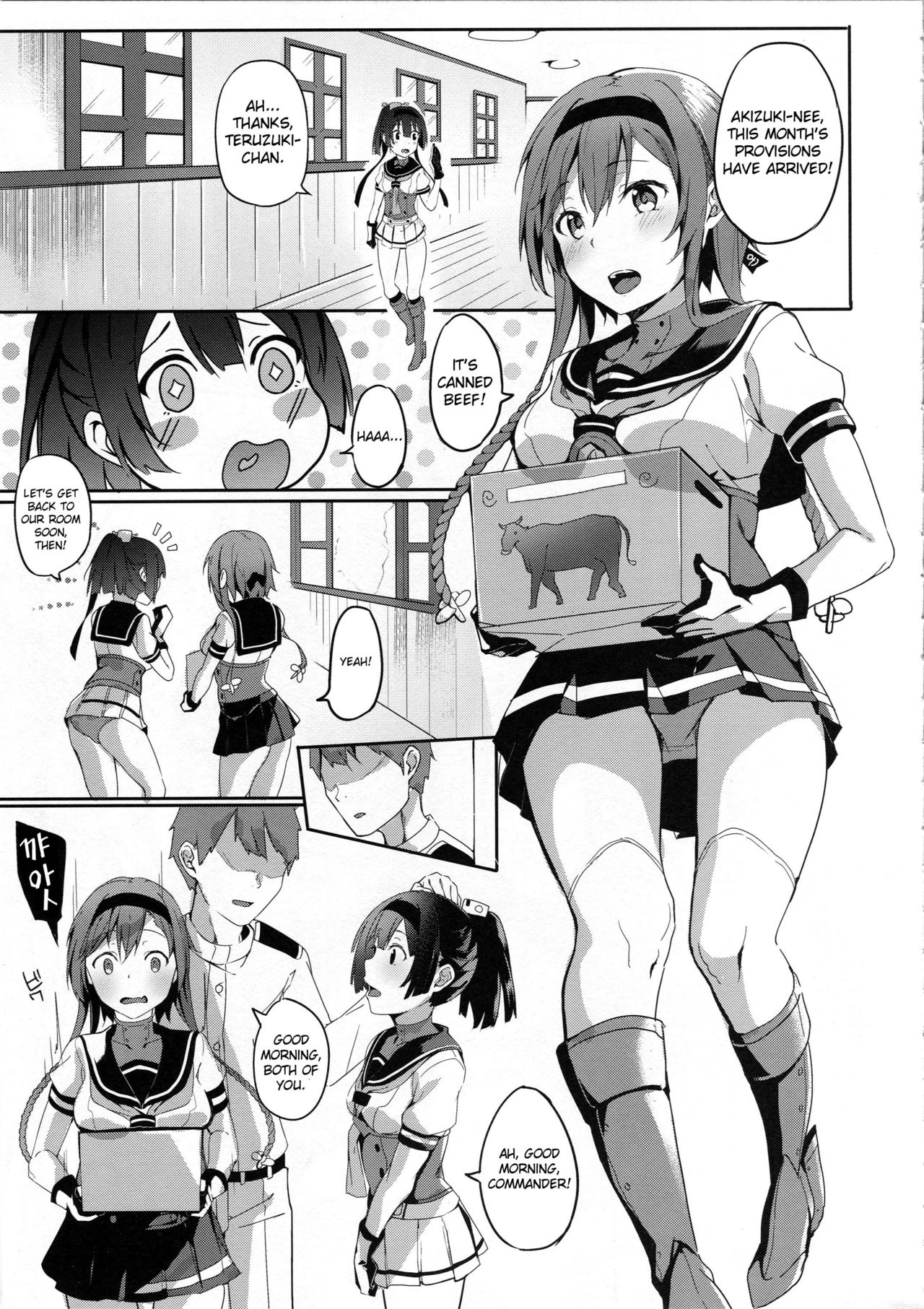 (C93) [J.D.World (Fumi Miyabi)] Onee-san ni wa Naisho ne (Kantai Collection -KanColle-) [English] page 3 full