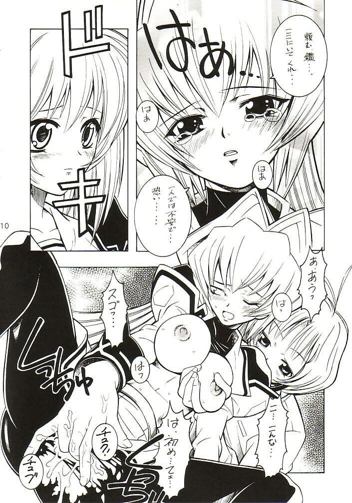 (CR32) [Monte Carlo-ya (Sena Monaco)] LOVE LABORATORY (MUV-LUV) page 9 full