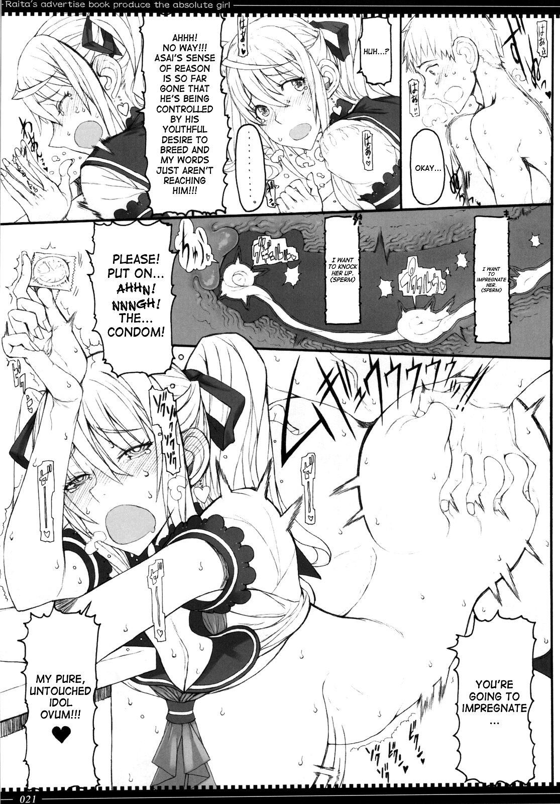 (C82) [Zettai Shoujo (Raita)] Mahou Shoujo 9.0 [English] [SaHa] [Decensored] page 20 full